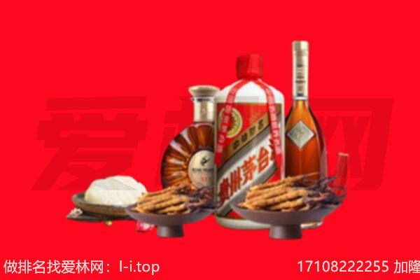 漳州市平和礼品回收.jpg