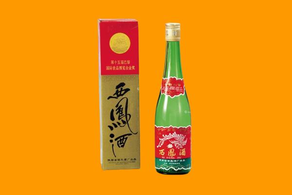 漳州市平和西凤酒回收.jpg