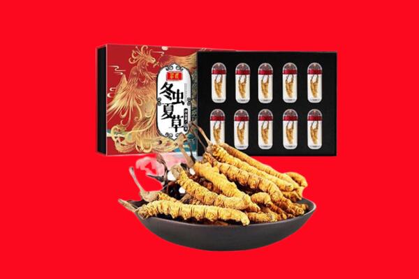 漳州市平和回收虫草.jpg