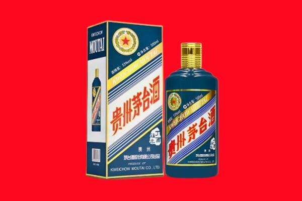 漳州市平和回收贵州茅台.jpg