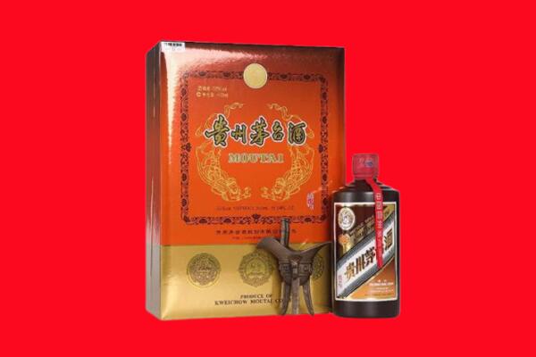 漳州市平和回收30年茅台酒.jpg