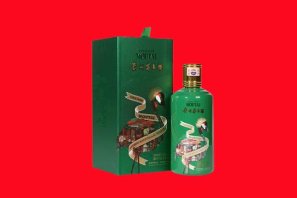 漳州市平和回收出口茅台酒.jpg