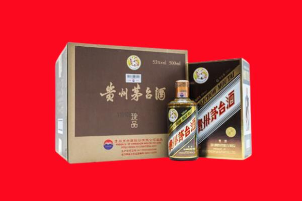 漳州市平和回收50年茅台酒.jpg